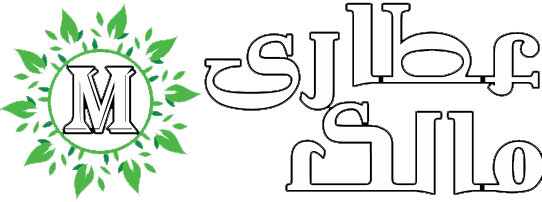 عطاری مالک